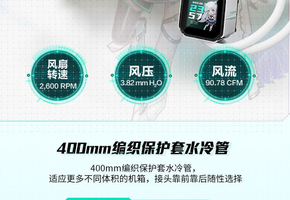 Asus/华硕TX GAMING 天选 360 ARGB LCD插图10