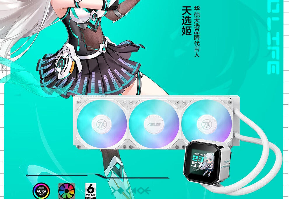 Asus/华硕TX GAMING 天选 360 ARGB LCD插图1