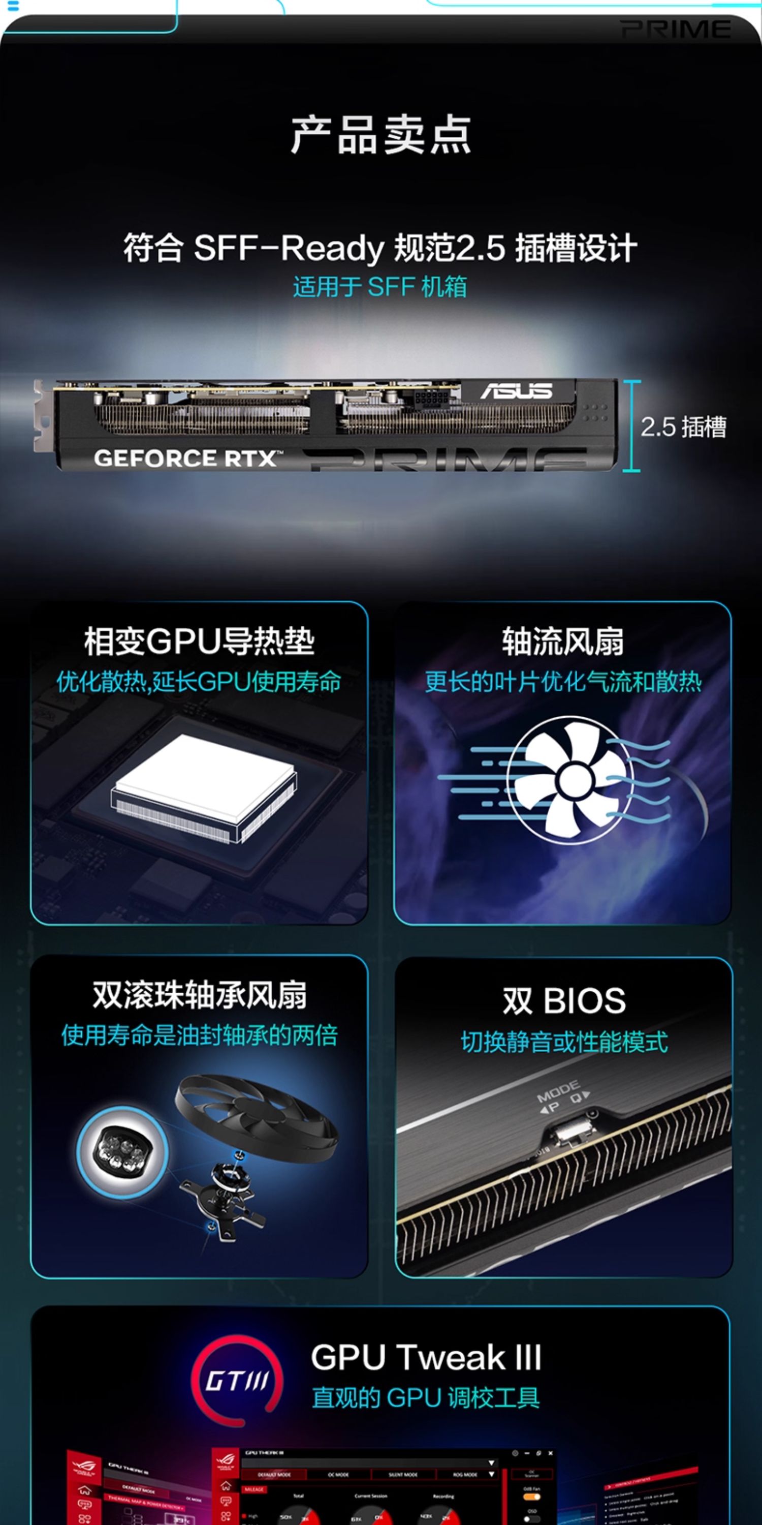 Asus/华硕TUF电竞RTX 5070游戏12G显存显卡 支持2K显示器插图1