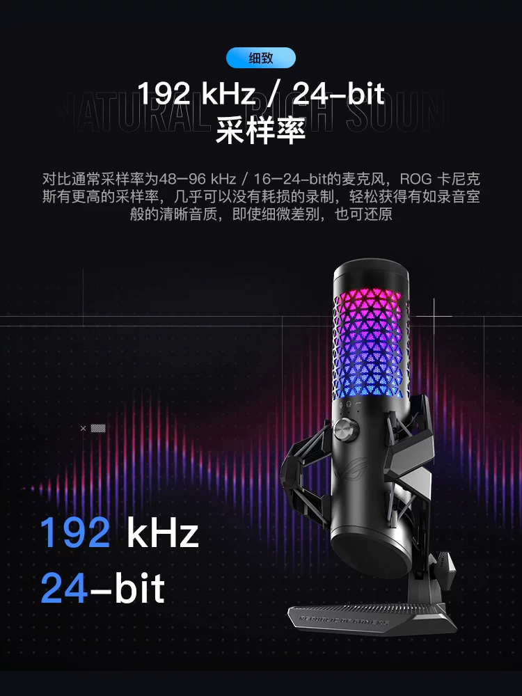 ROG Carnix киберспортивная гарнитура для трансляций?