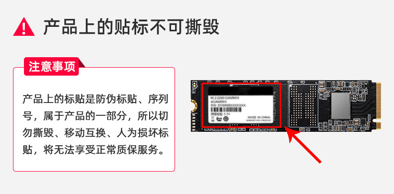 三星9100PRO 1TB/2TB M.2支持台式机笔记本SSD固态硬盘插图11 三星9100PRO 1TB/2TB M.2支持台式机笔记本SSD固态硬盘插图11