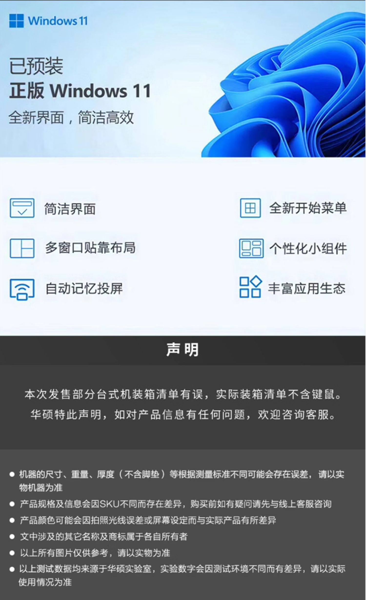 ASUS/华硕天选6X 台式电脑台式机游戏电竞设计电脑主机 侧透机身插图15