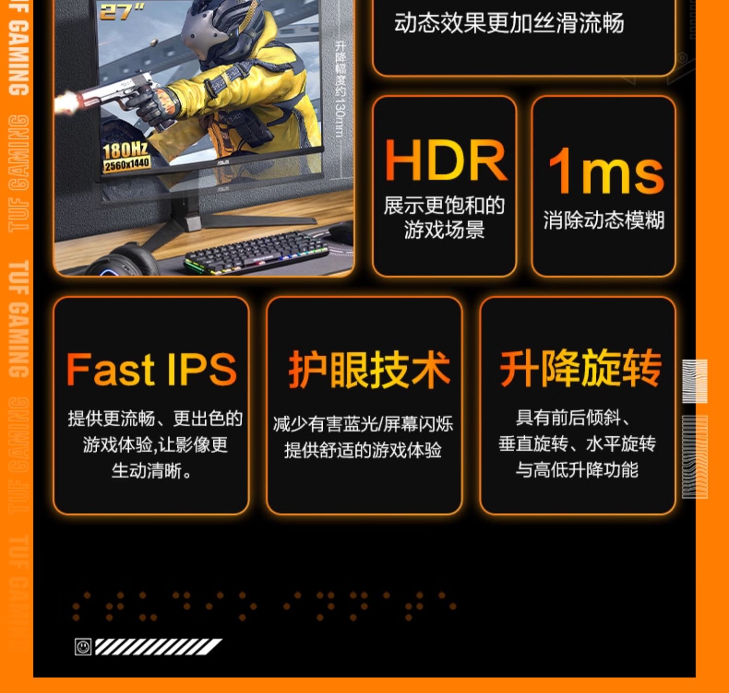Asus华硕小金刚VG27AQL5A电竞显示器27英寸2K电脑210HZ显示屏IPS插图1