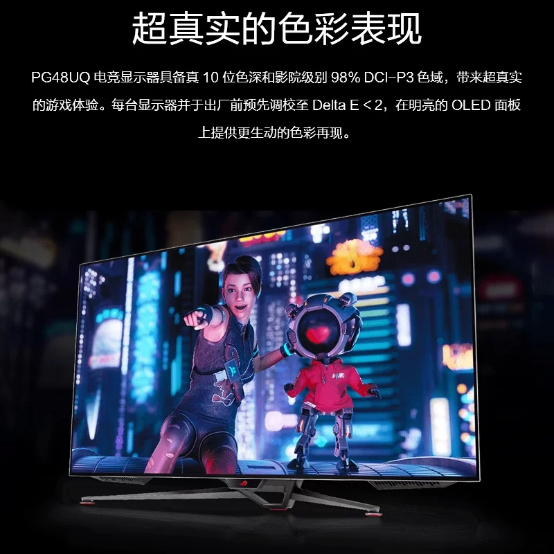 Ноутбук Asus/ ROG, ЖК-дисплей, 48 дюймов, широкий экран, 138Гц