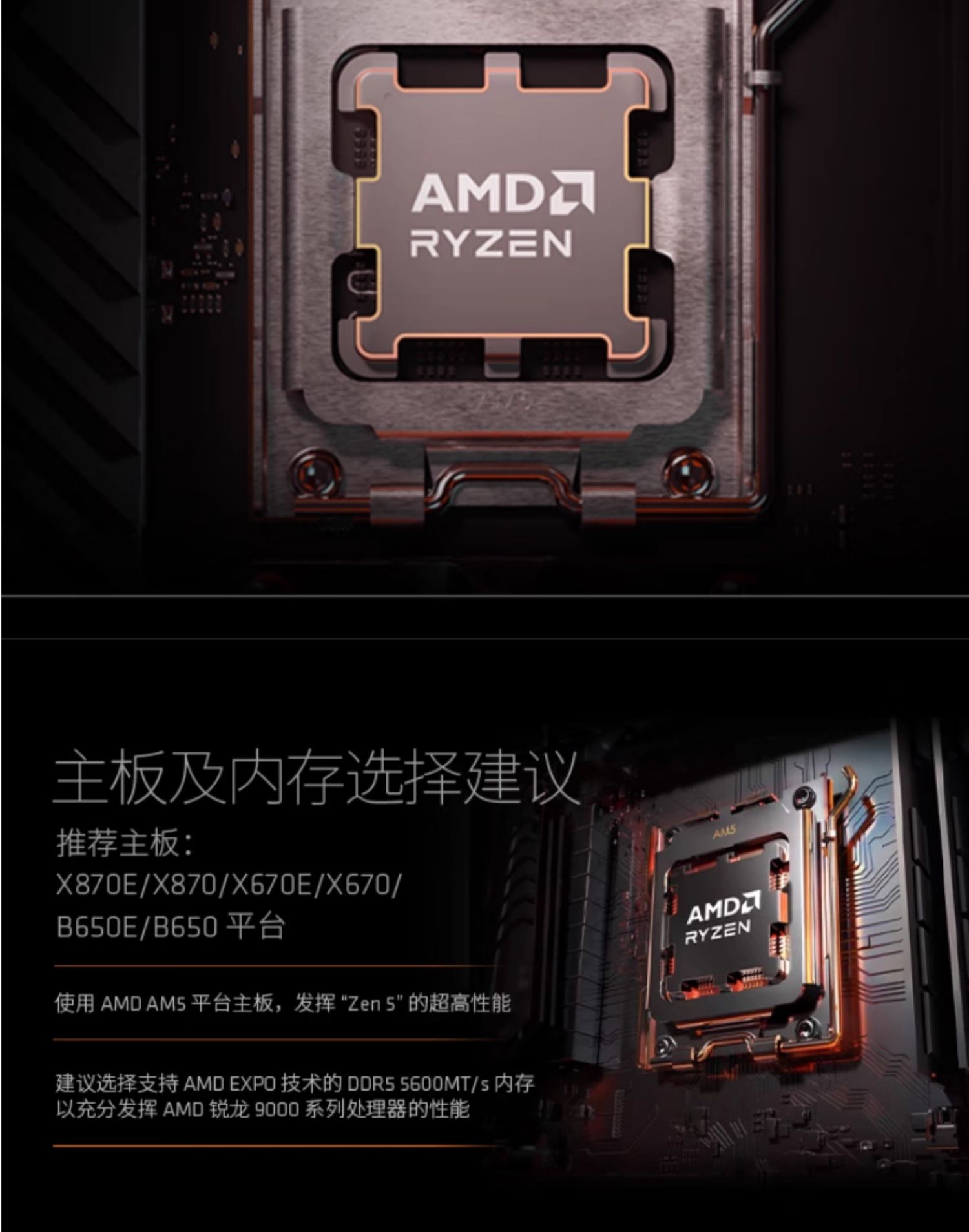 【初音未来联名】ASUS/华硕A23光影AMD 锐龙9800X3D/TX5070白/32G/1TB主机DIY组装机插图4