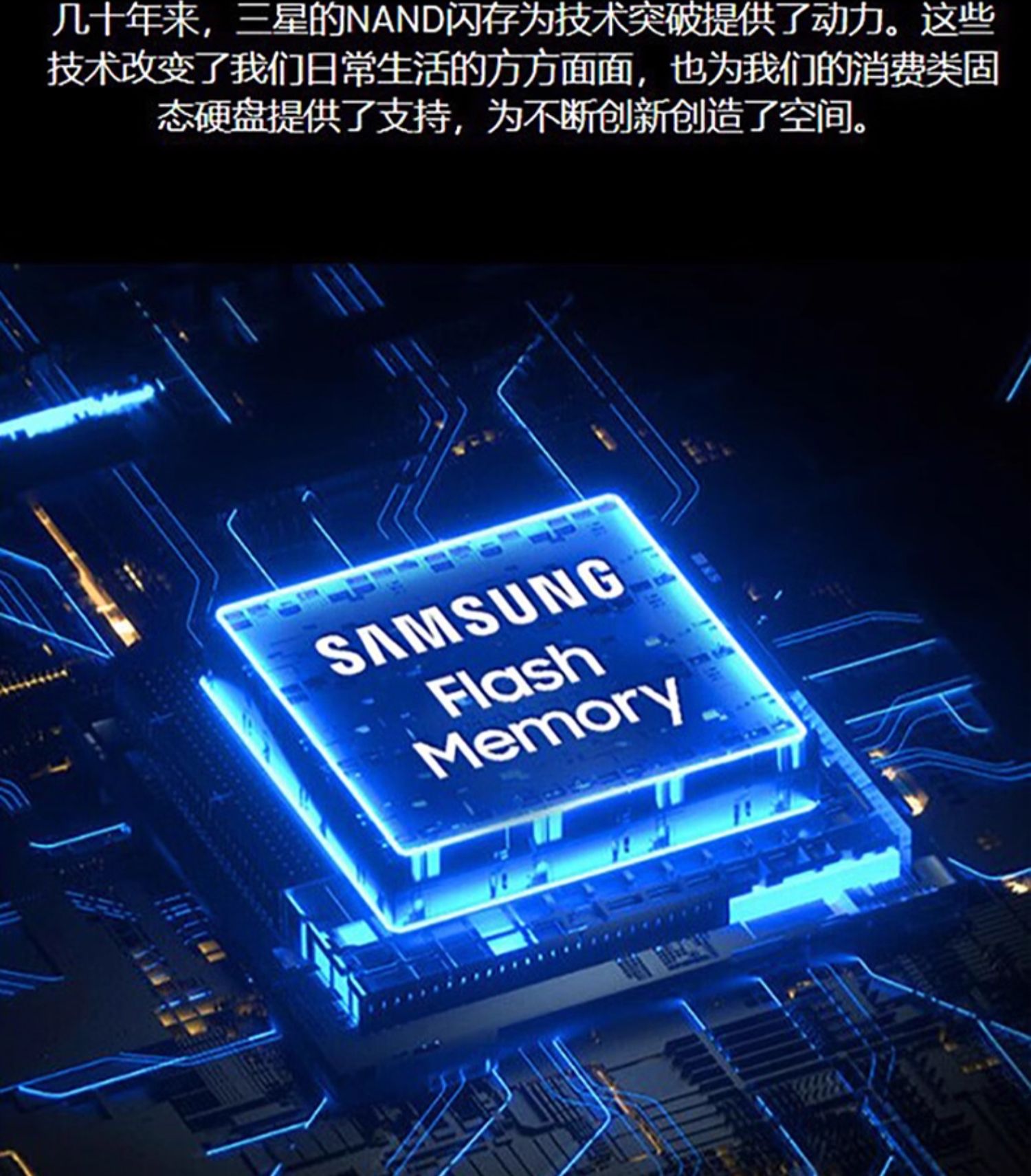 三星9100PRO 1TB/2TB M.2支持台式机笔记本SSD固态硬盘插图9 三星9100PRO 1TB/2TB M.2支持台式机笔记本SSD固态硬盘插图9