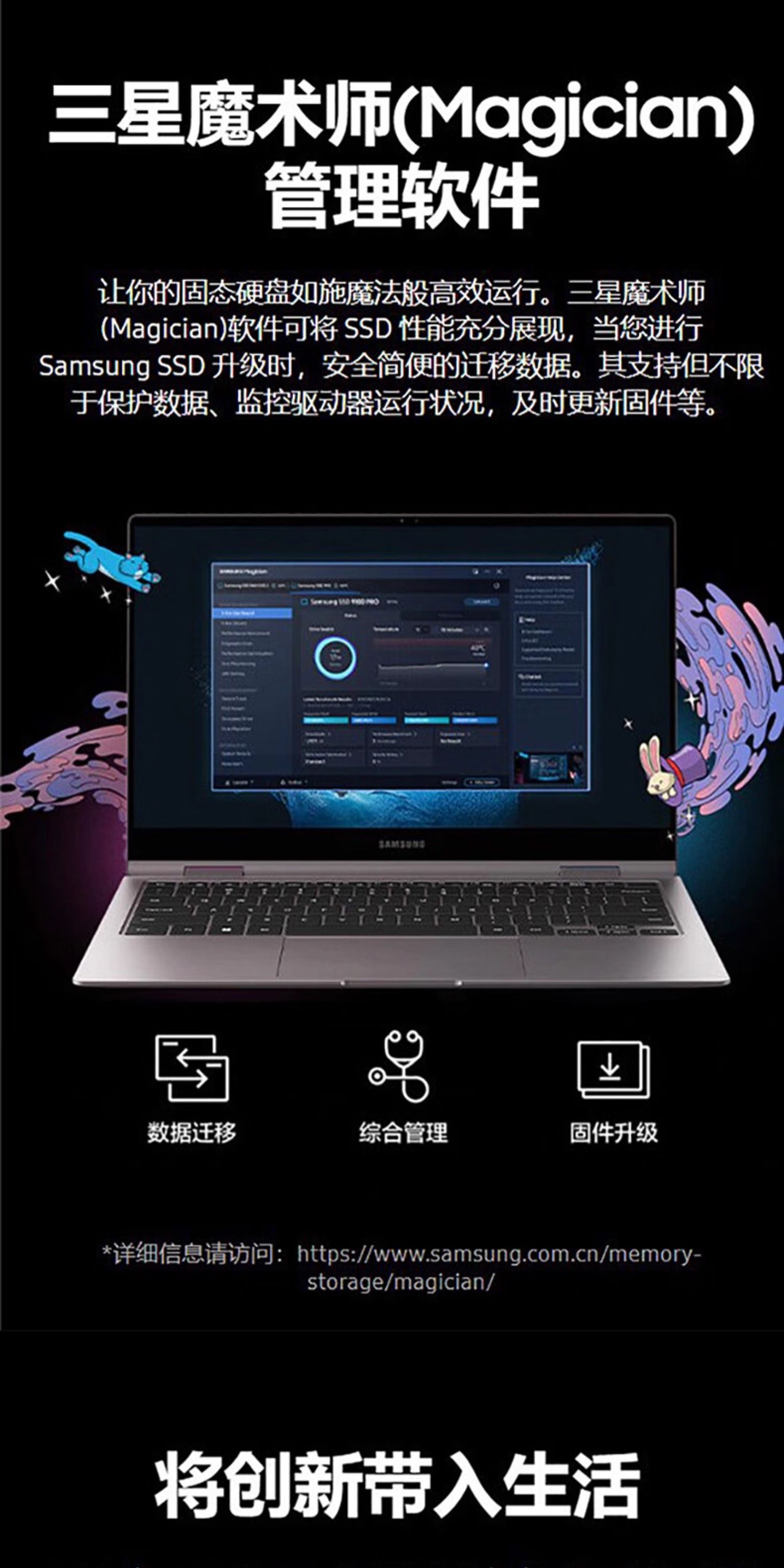 三星9100PRO 1TB/2TB M.2支持台式机笔记本SSD固态硬盘插图8 三星9100PRO 1TB/2TB M.2支持台式机笔记本SSD固态硬盘插图8