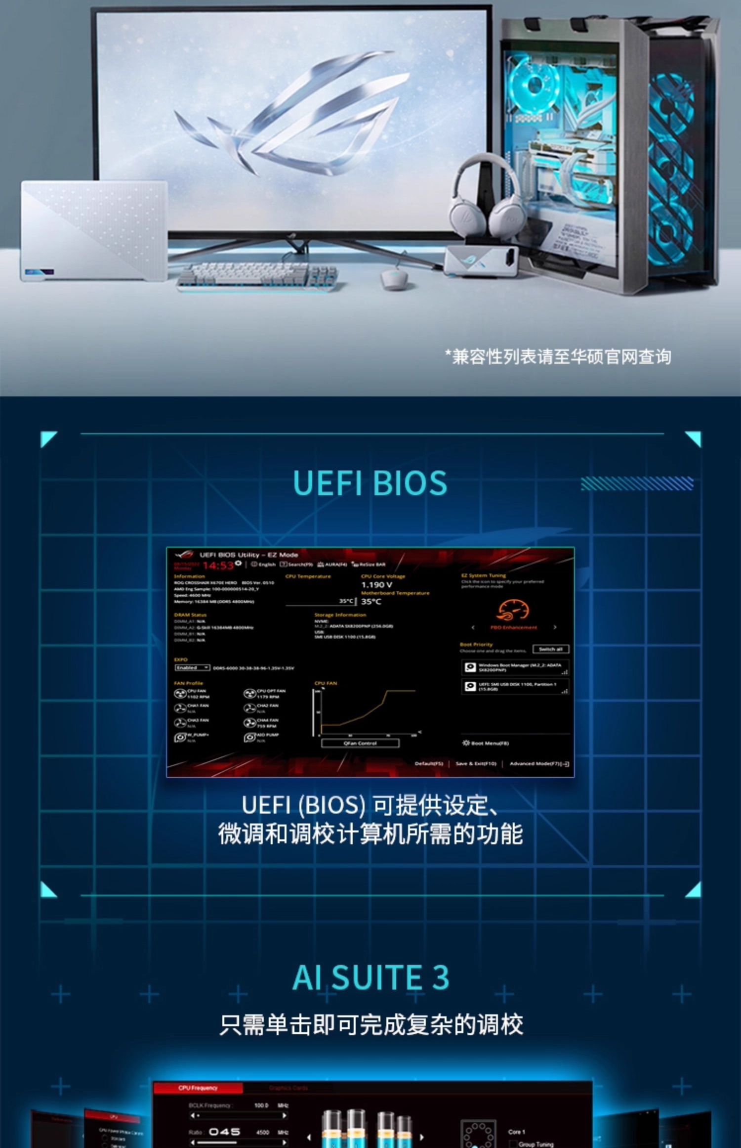 Asus/华硕ROG小吹雪 STRIX B760-G GAMING WIFI/D4台式机电脑主板插图17
