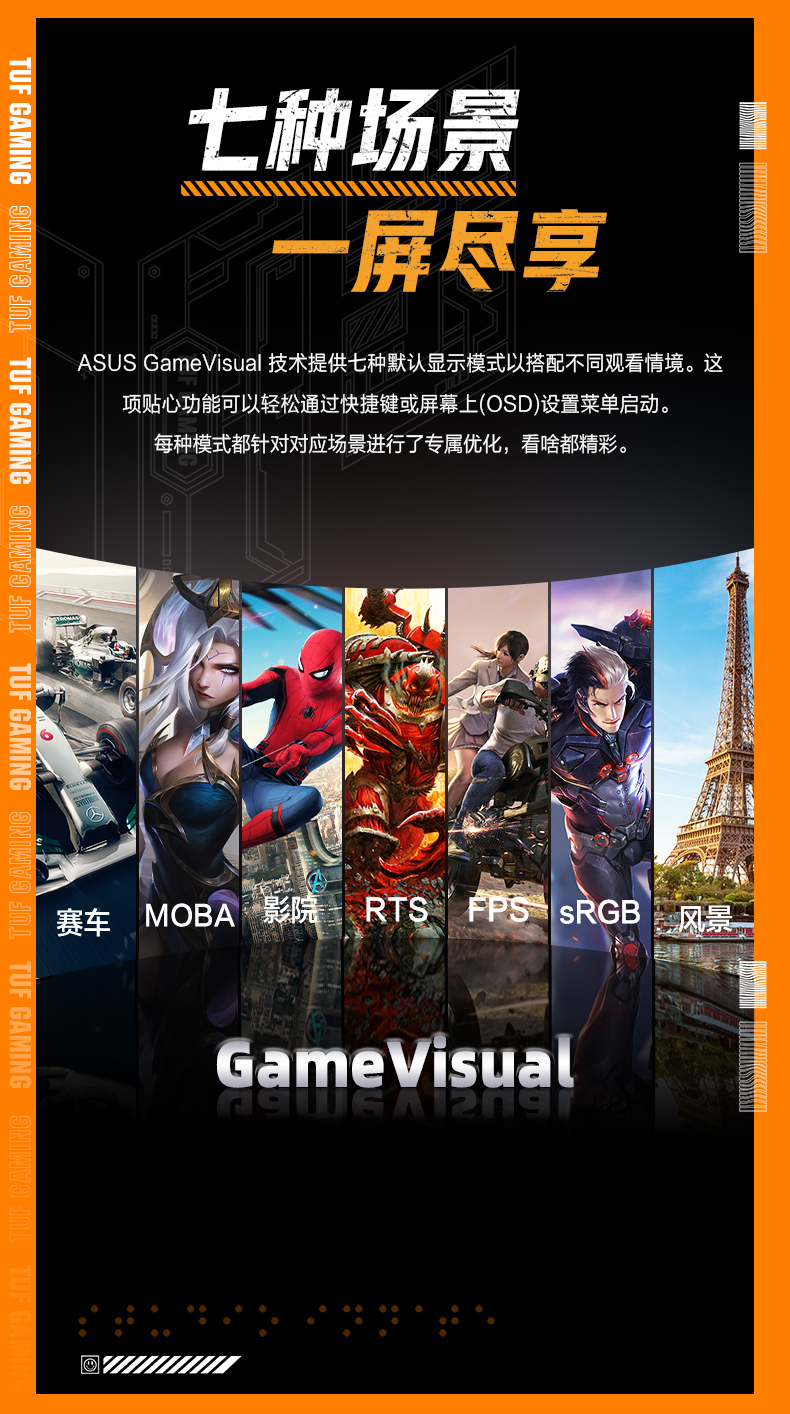 Asus华硕小金刚VG27AQL5A电竞显示器27英寸2K电脑210HZ显示屏IPS插图8