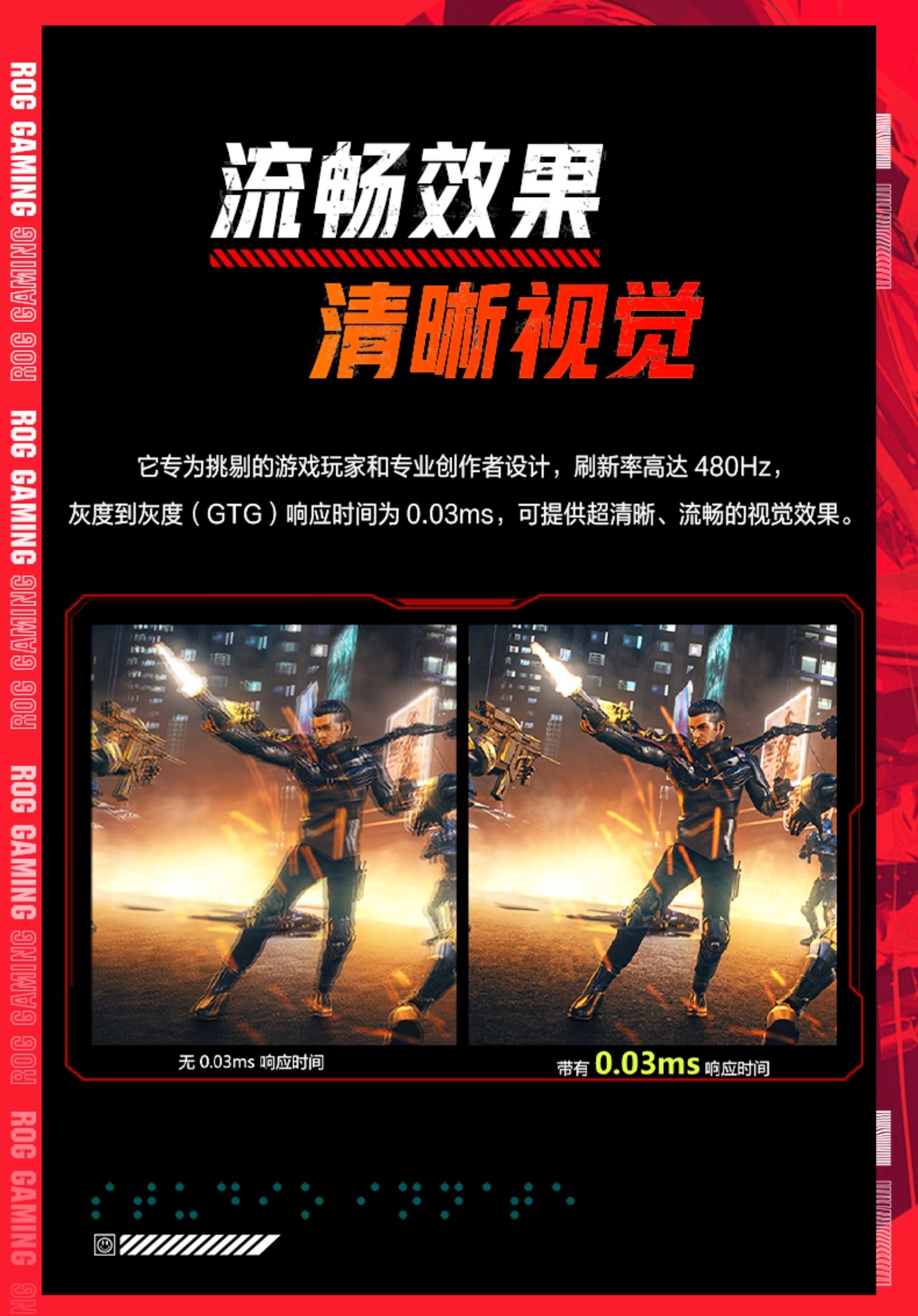 ASUS/华硕ROG XG32UCWMG绝神X双模OLED 31.5英寸4K双模240Hz高刷显示器插图4