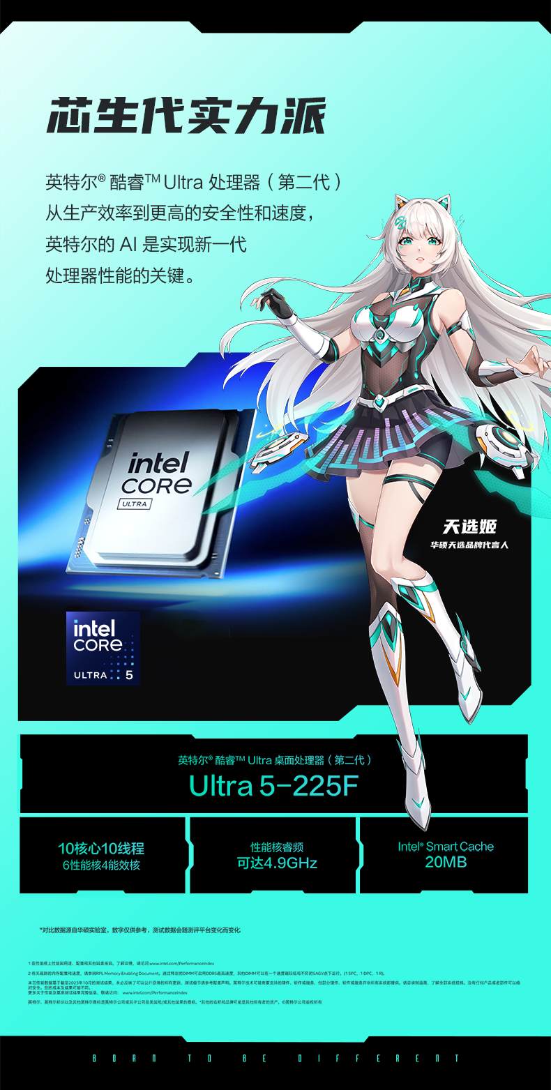 ASUS/华硕天选6X 台式电脑台式机游戏电竞设计电脑主机 侧透机身插图2