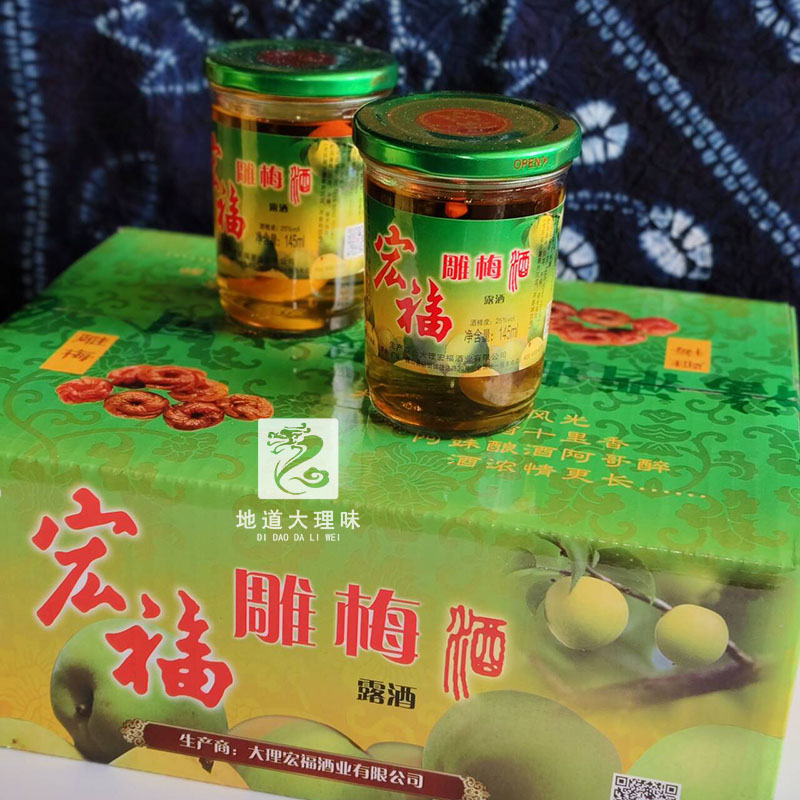 云南大理雕梅酒:带你穿越时空的花果盛宴,每一口都是自然馈赠!-果酒-淘宝好物网