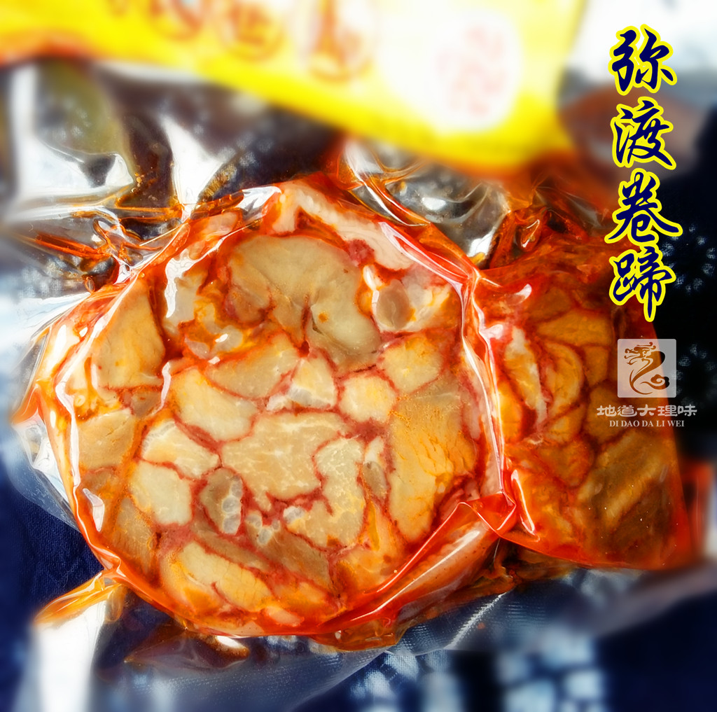 MiWatu Cao's curry year goods New products Yunnan Dali Home-cooked Food Marinated Meat Cooked Food 1000g Gift Boxes