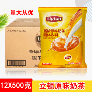 Вся сумка бесплатная доставка Lidon Naidaa Tea 500G Three -In -One -In -One 即 整 整 Pink Milk Tea Shop для желтых товаров