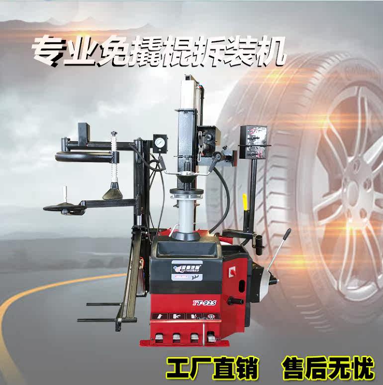 28-inch disc-free double-assist arm tyre unloader free of prying stick tyre dismantling and tire dismantling machine unloader