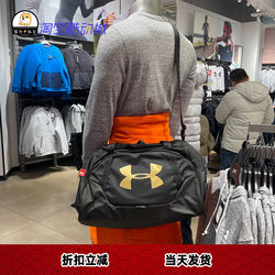 UA 피트니스 가방 여행 가방 트레이닝 가방 Under Armour