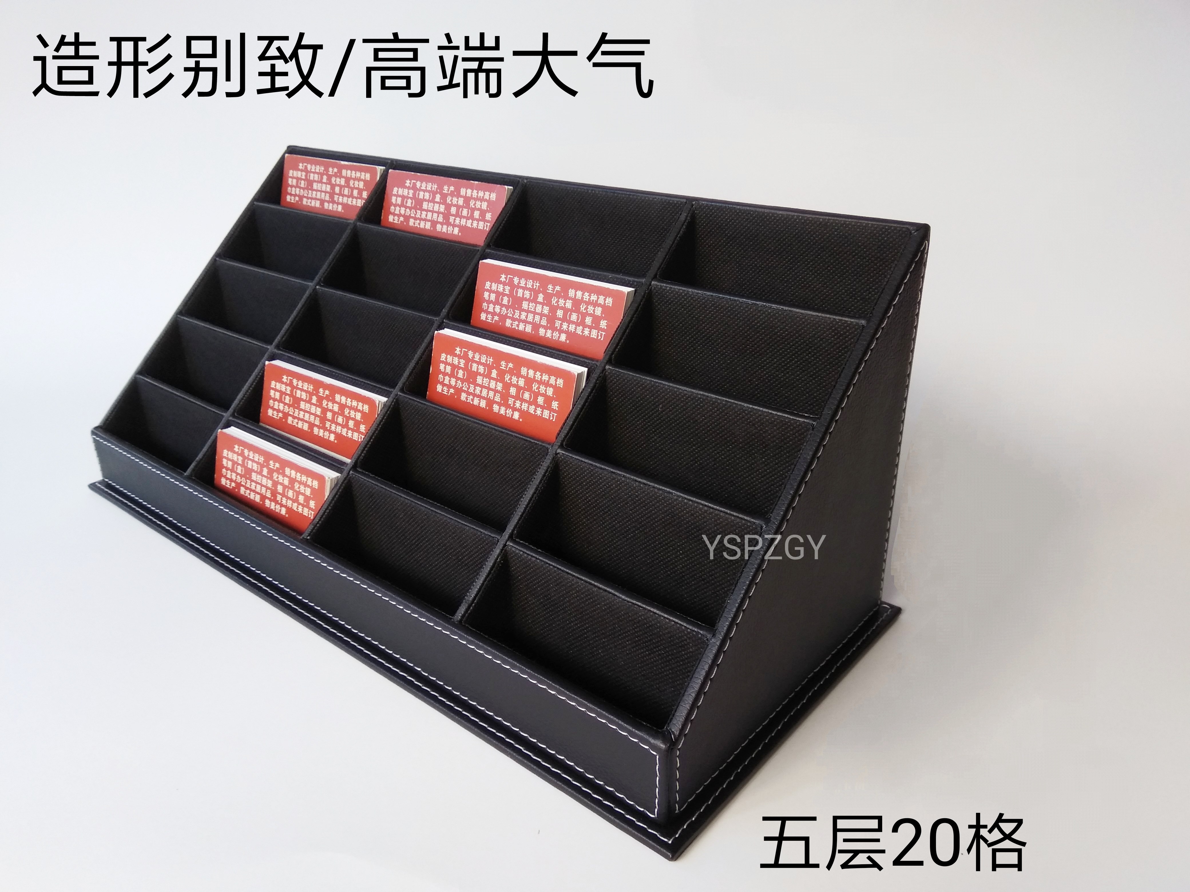 Large-capacity high-end leather real estate hotel business card storage rack sales front desk business card seat multi-layer 20 grid custom-made business