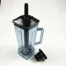 Lijia LJ-010 Ice machine 013 012 Soymilk machine Broken wall cooking machine accessories Large cup with knife and cover rod