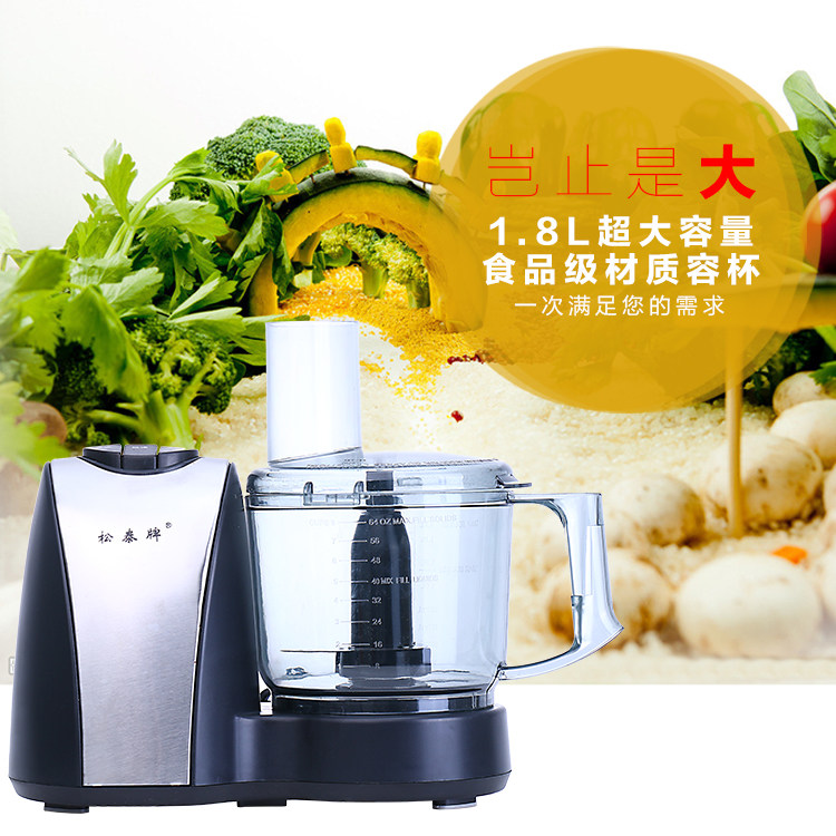Songtai ST-400 garlic machine food processor fruit and vegetable slicer ginger chopper meat grinder 1 8L
