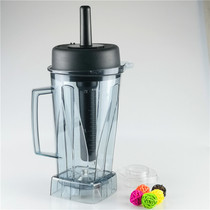 Commercial Songtai ST-767 soymilk machine sand ice machine accessories mixing cup upper seat large cup with knife head size cover Press Rod