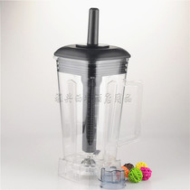 AUX ox HX-PB1053 broken wall cooking machine mixer soymilk machine accessories top seat Cup