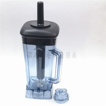 AUX ox HX-PB1008 1018 1053 1058 wall breaking cooking machine accessories upper seat Cup