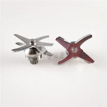 Han Wei 350 300 280 767 wall breaking cooking machine soymilk machine accessories blade set knife head mixing knife