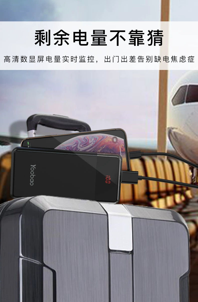 Yu Bo sạc kho báu 30.000 mA m hai chiều nhanh sạc công suất Wanda pd3 compact Huawei kê chính hãng máy tính xách tay ban đầu số lượng đáng kể phí Flash ba mươi nghìn mah điện thoại điện thoại di động điện thoại di động của Apple cụ thể - Ngân hàng điện thoại di động sạc dự phòng power bank 10000mah