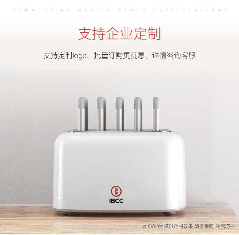 Yu Bo tủ kho báu phí phần KTV, đa chức năng kinh doanh nhà hàng, cho thuê nhà đặt cọc tiền đi kèm với một phổ quát dòng sạc đường điện miễn phí duy nhất để gọi điện thoại di động cùng một đoạn - Ngân hàng điện thoại di động sạc dự phòng xiaomi 10000mah