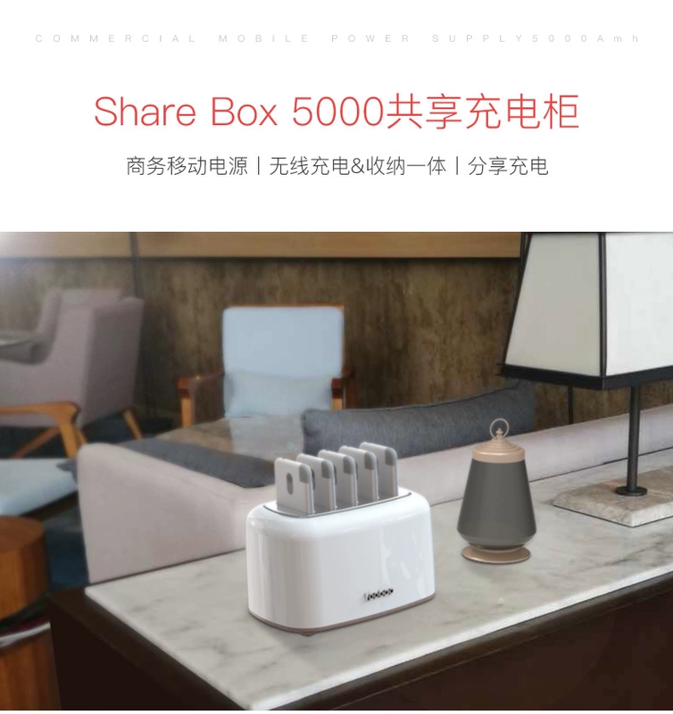 Yu Bo tủ kho báu phí phần KTV, đa chức năng kinh doanh nhà hàng, cho thuê nhà đặt cọc tiền đi kèm với một phổ quát dòng sạc đường điện miễn phí duy nhất để gọi điện thoại di động cùng một đoạn - Ngân hàng điện thoại di động