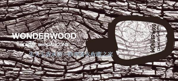 comme de garcon wood
