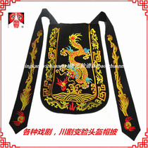 Sichuan Opera face change Helmet cap Cap hat back pocket accessories props Multi-Kangyi Facebook universal new product recommendation