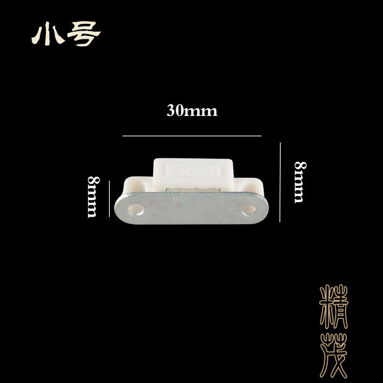 Jingmao-1258 Small Cabinet Suction Door Suction Cabinet Door Suction Touch Suction Magnetic Touch Suction Wardrobe Door Suction Strong Magnetic Suction