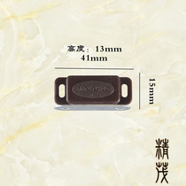 Glamour-1259 large brown cabinet suction door suction cabinet door suction cabinet door suction suction cabinet magnetic touch 41 * 17MM