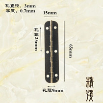 65 * 15mm bronze long strip iron hinge packaging hardware hinge 6-hole hinge thickness 07