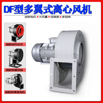 DF-9 2 5-1 type low noise multi-blade centrifugal blower 1500W 1 5KW high temperature 220 380V