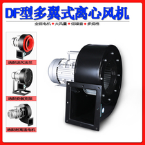 DF-8 2-111 type low noise multi-blade centrifugal blower 1100W 1 1KW high temperature 220 380V