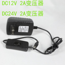 DC12V DC24V 2A power transformer AC to DC power monitoring power supply solenoid valve LED light