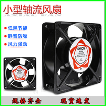 SNUON DP200A P N2123XSL XBL HSL HBL 12038 Axial fan cooling fan