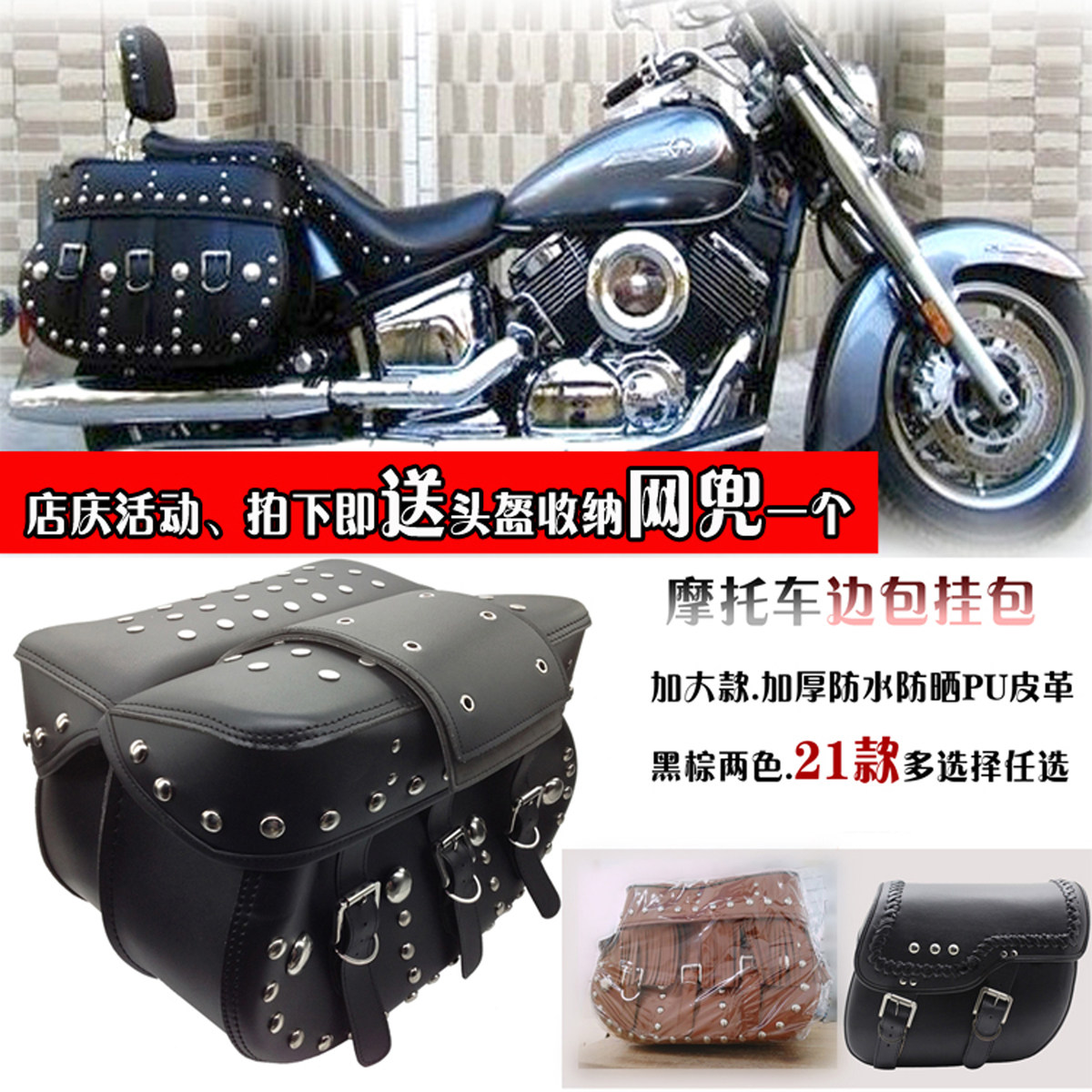 Big motorcycle side bag Side box hanging bag Harley Cruise Prince Car Benda modified Knight Saddle bag Waterproof