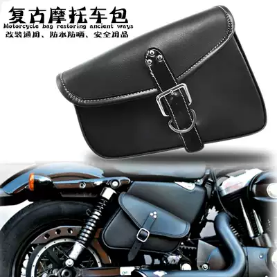 Suitable for Harley 883 1200 X48 tough guy Dana soft tail fat boy locomotive side bag modified triangle hanging bag