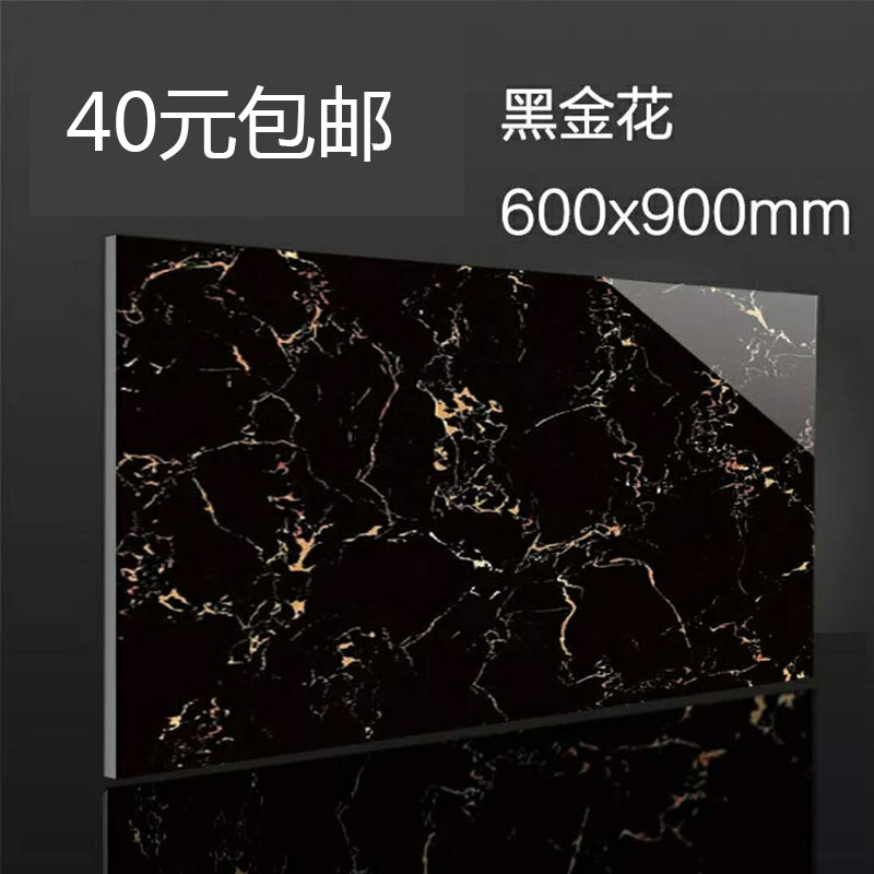 Living room floor tiles black gold flower tiles 600x900800x800 full cast glaze Non-slip floor tiles Pass the door stone Sill stone