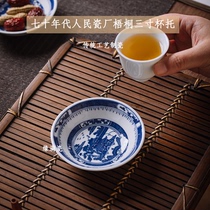 Jingdezhen margin man porcelain ceramic tea set in the 1970s peoples porcelain factory underglaze blue and white tree landscape three inch cup holder