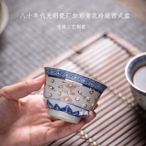 Jingdezhen ceramic kung fu tea set 80 s Guangming porcelain factory plus color blue and white Linglong Western style Cup Master Cup