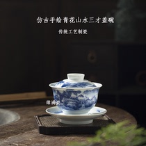 Jingdezhen margin full porcelain ceramic kung fu tea set hand-painted antique glaze blue and white landscape three just cover Bowl single Tea Bowl