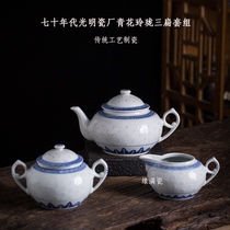 Jingdezhen margin man porcelain ceramic tea set 70 s bright porcelain factory blue and white Linglong three flat teapot tea set