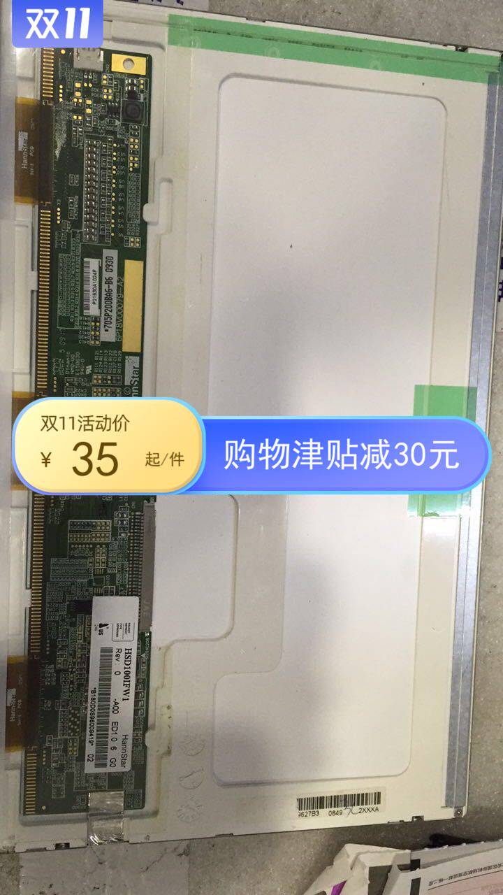 Handling HSD100IFW1 HSD121PHW1 There are white spots on the edge of the iron frame