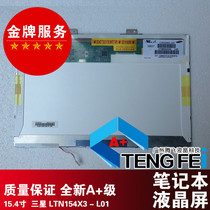 LTN154X3-L01 Acer 5000 5610 HP 6720S 8510(S W P) dedicated screen