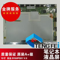 B150PG01 V 0 ACER ACER TM660 TM800 TM801 15-inch LCD screen