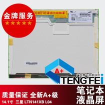 LTN141XB-L02 LTN141XB-L04 LTN141XA-L01 LTN141X7 original LCD screen
